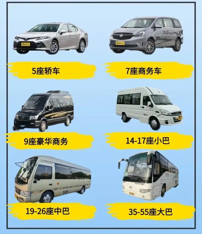 北京汽车租赁租车